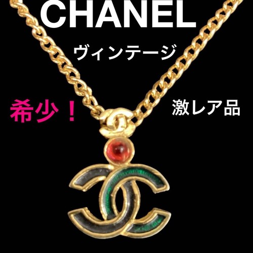 Collana chanel logo gripoix - cc,